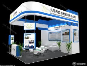 双象橡塑机械展览模型图片