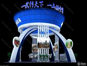 登封