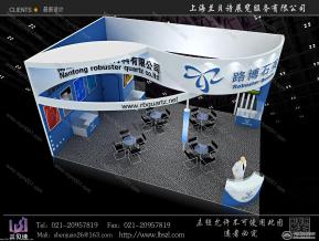 路博石英