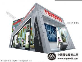 许昌建委