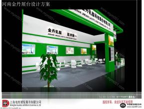 河南金丹
