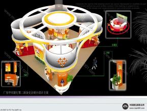 2013广东华兴银行金交会展台