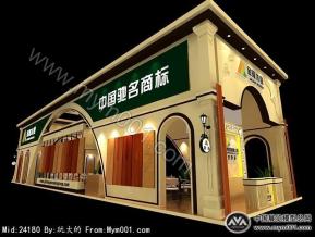 金隆木业