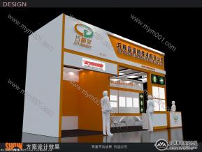 一个广交会的小展位