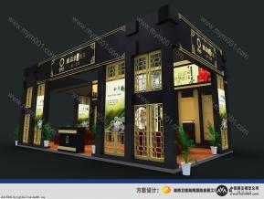 茶业展湘森源