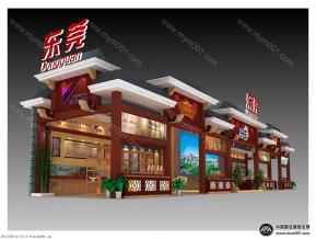 续文博会展台方案