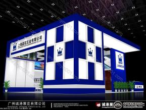 上海盈冠五金