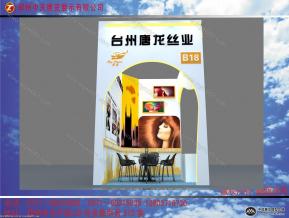 唐龙