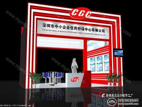 信用担保公司