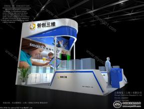 新创三维福州教育展