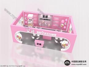 艾润食品