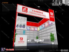 大龙船标