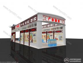 广东渔业