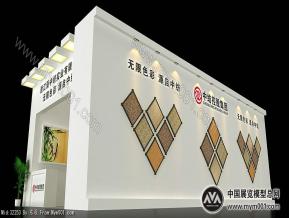 中纺控股