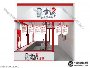 四川廖健食品