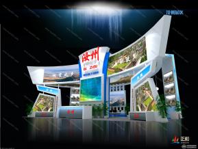 汝州展台模型效果图