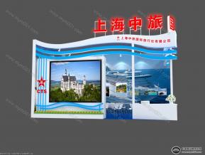 中旅国际