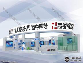 高锐视讯