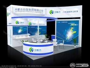 卫唯杰