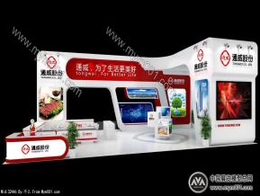 通威食品有限公司