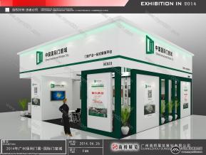 国际门窗城
