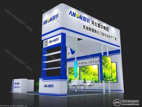河北爱农展览型
