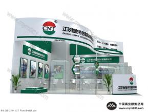施耐特展台效果图
