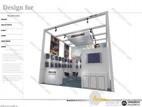 文具展