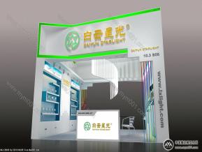 Star light electric lighting