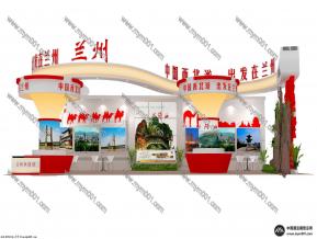 兰州旅游