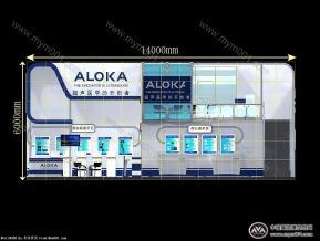 aloka