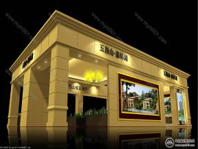 五指山展览模型图片