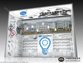 得力信