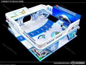 中国电建集团展台设计