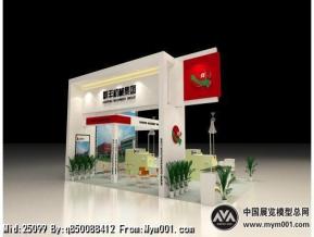 机械展：群丰机械