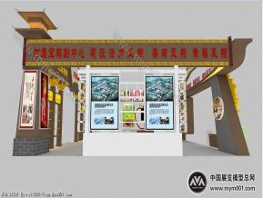 2016宝鸡西交会凤翔