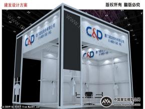 建发