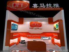 通讯展