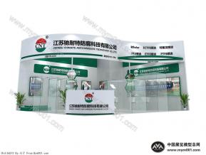 施耐特展台效果图