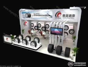 奥晟汽配展台模型图片