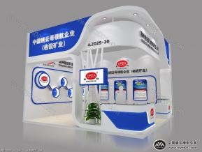 格锐展台模型