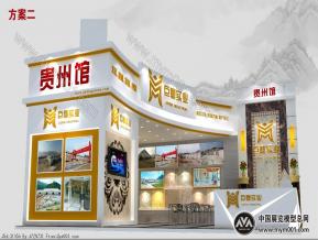 石材展