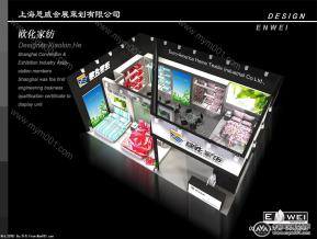 欧化家纺