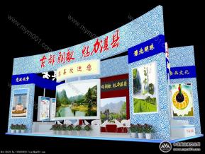 淇县旅游展