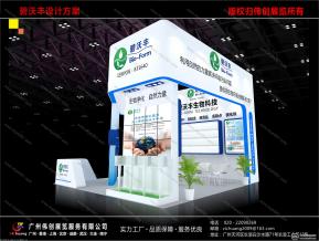 碧沃丰展览模型图片