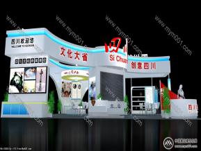 文博会四川展位