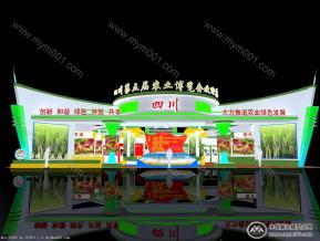 四川农博会展览模型图片
