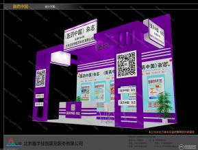 医药中国