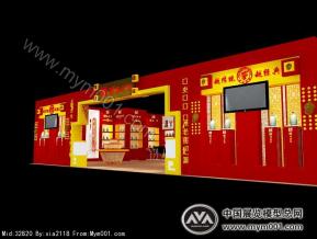 浓香老窖展位设计