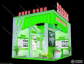 光明新区展台模型